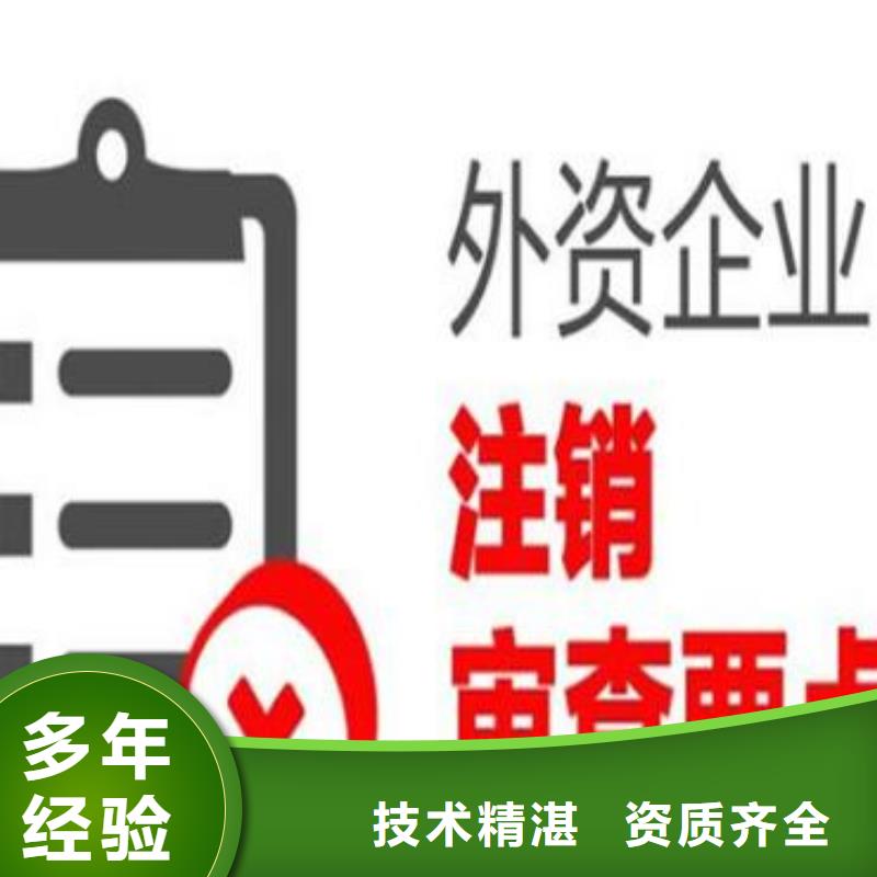 贡井区食品流通许可证		可以半年付吗？		