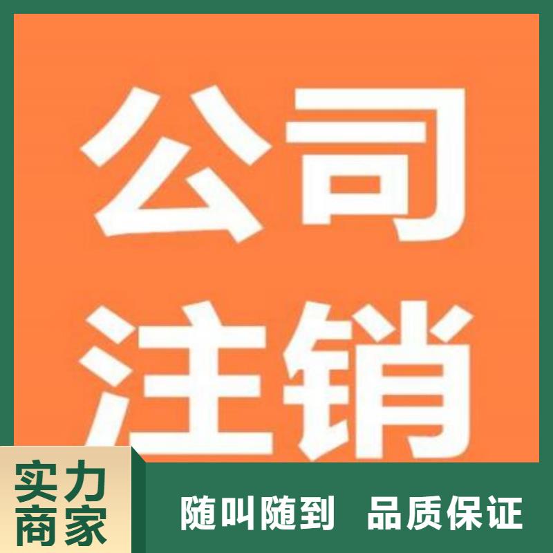 什邡个人社保代缴		找海华财税