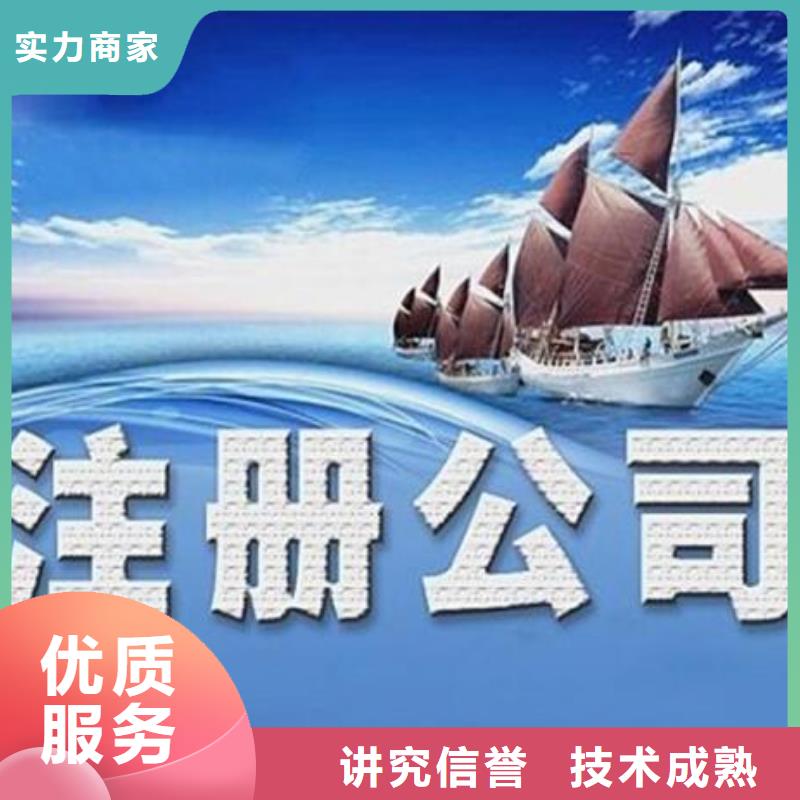 代理注销集团公司	怎么选择？		@海华财税