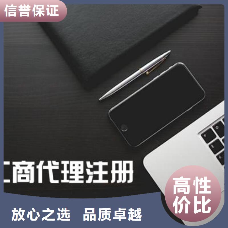 南江代理注销公司海华财税