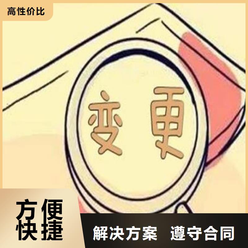 利州医疗器械经营许可证	记账包含工商年检这些吗？		@海华财税