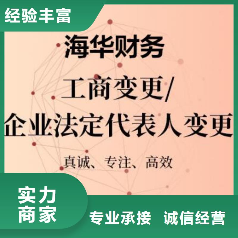 利州医疗器械经营许可证	记账包含工商年检这些吗？		@海华财税