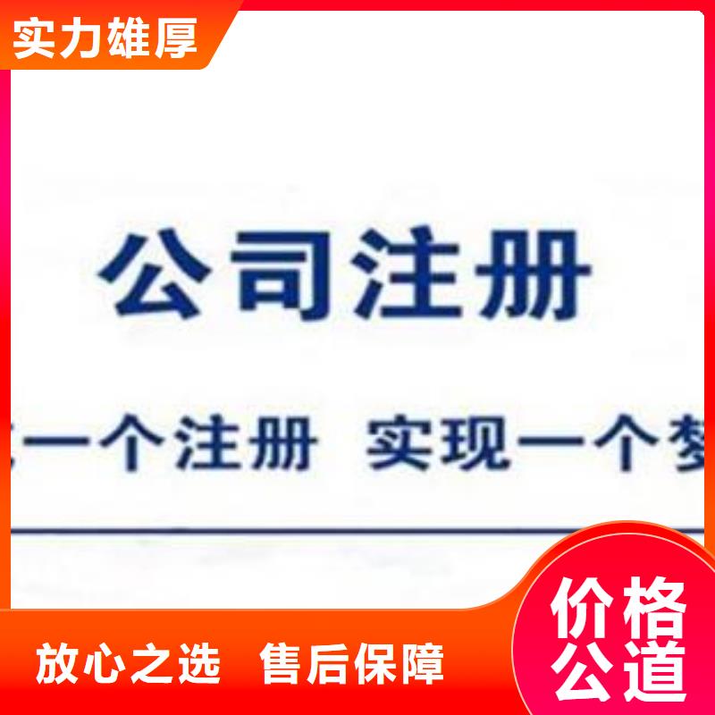 营业执照注销去哪个部门