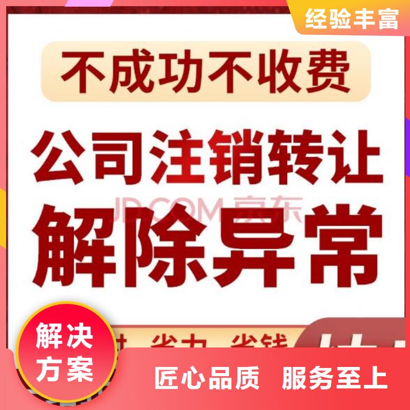 绵竹食品经营许可证代理		找海华财税