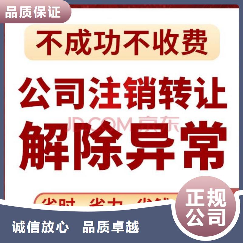 南江县卫生许可证代理发票只出不进怎么办？		