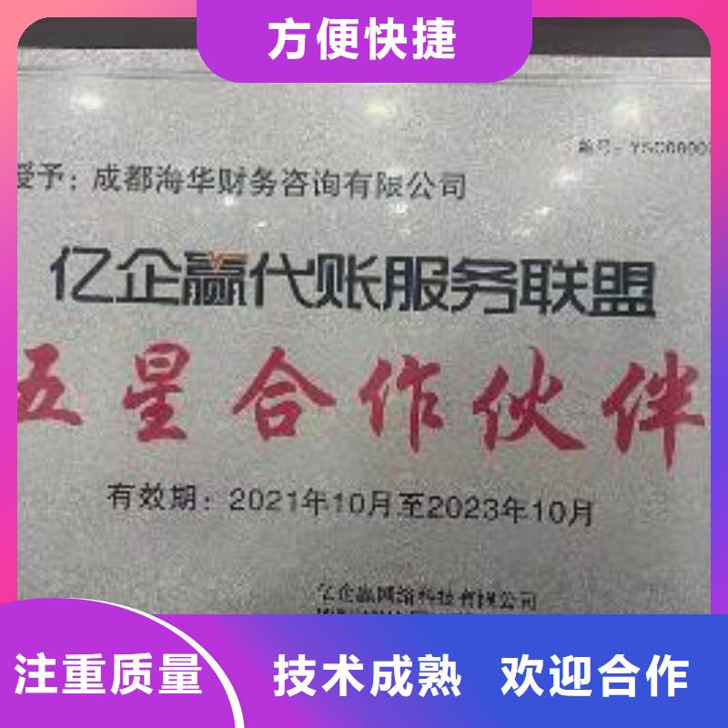 仁寿人力资源许可证、本站客服为您详细解答！