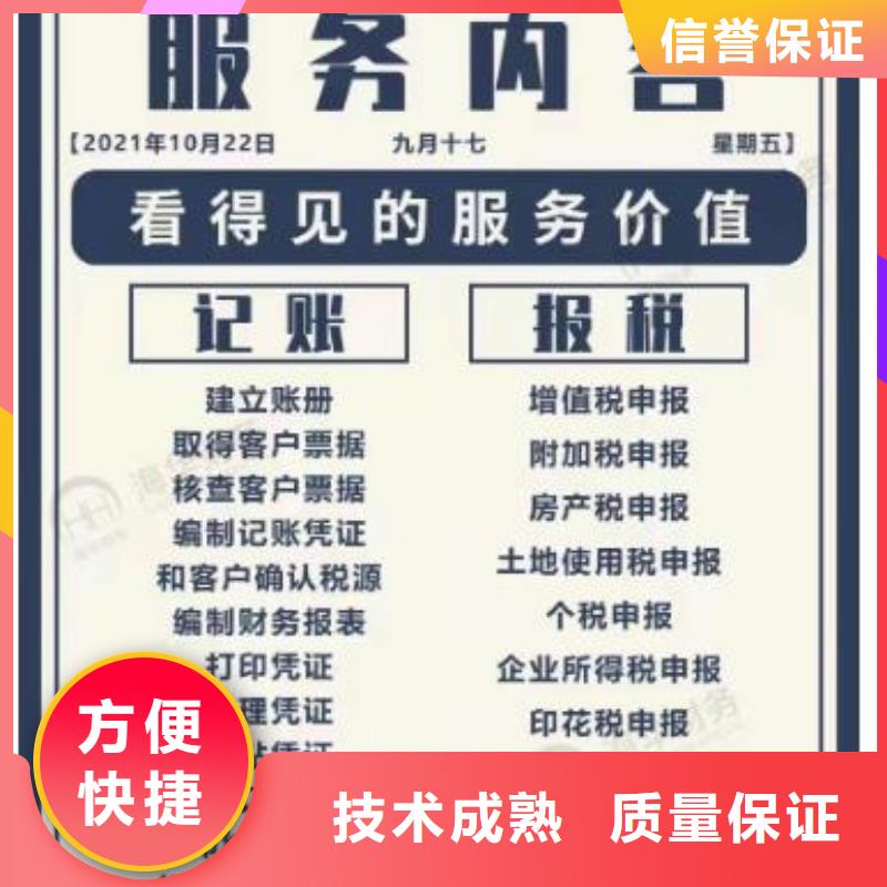 公司解非需要什么资料、公司解非需要什么资料厂家直销_规格齐全