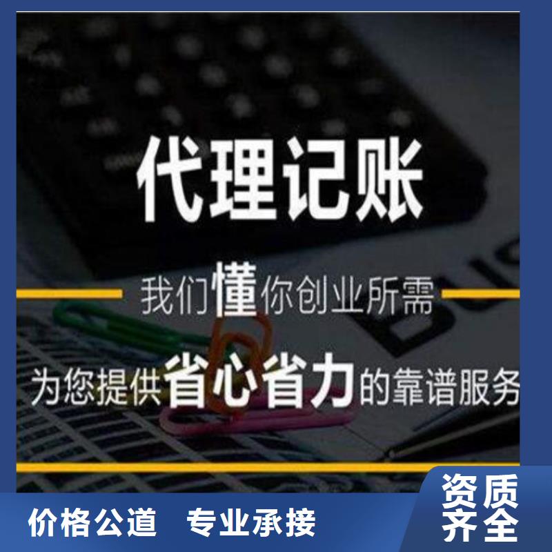 公司解非咨询财务信息质优价廉