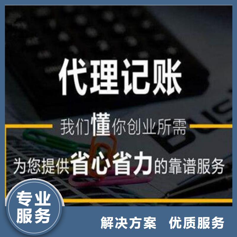 公司解非_财税外包价格透明