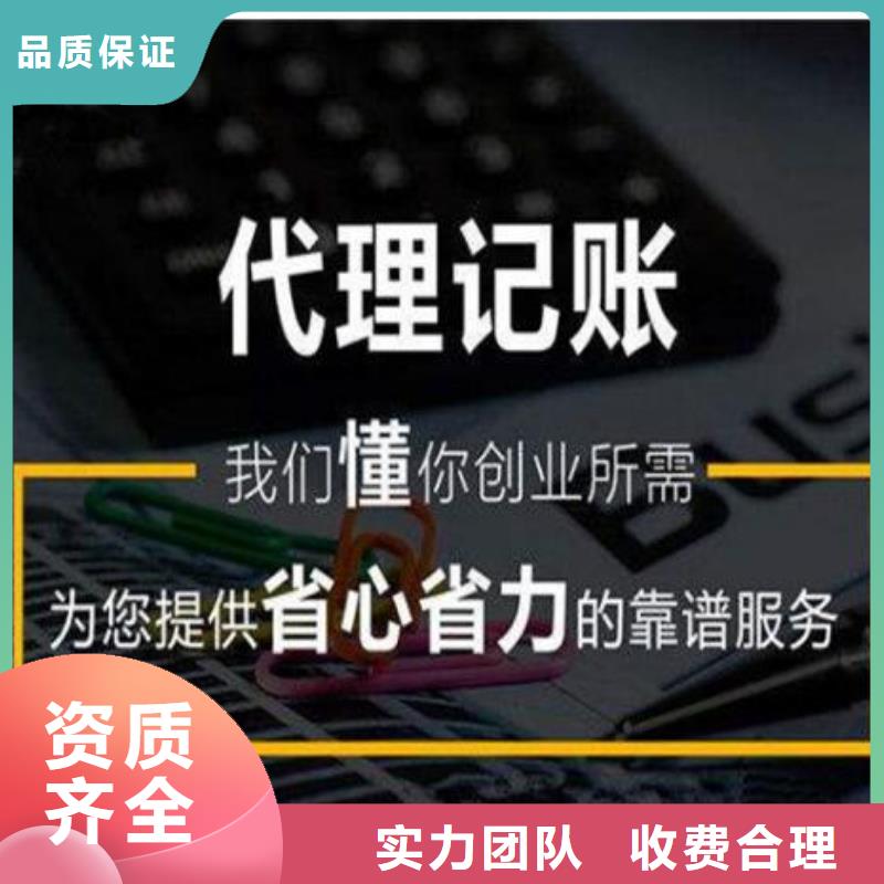 公司解非,【代账公司服务】行业口碑好