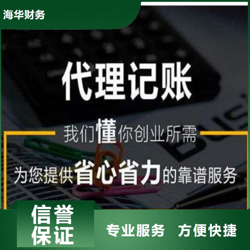 定做公司解非情况说明怎么写厂家