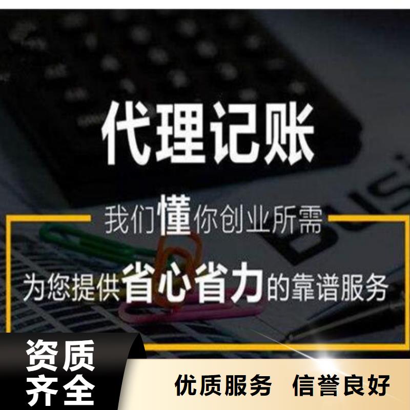 公司解非注销法人监事变更专业