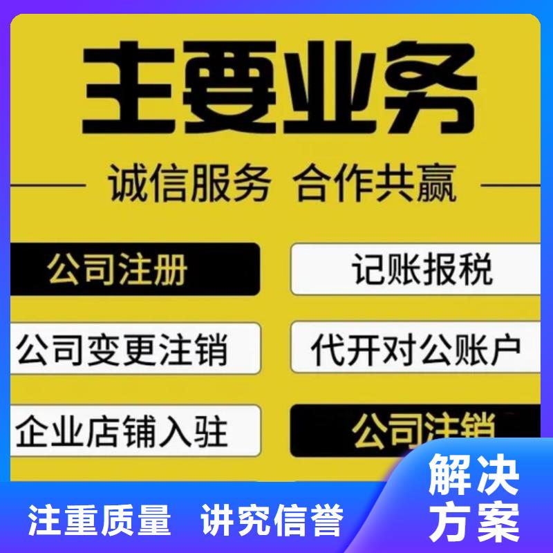 公司解非策划企业形象技术好