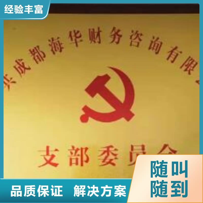 江油县个体户注销多少钱地址托管怎么收费？@海华财税