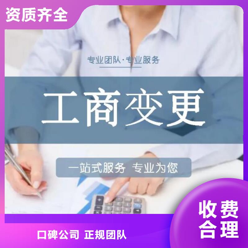 现货供应_公司解非需要多久品牌:海华财务