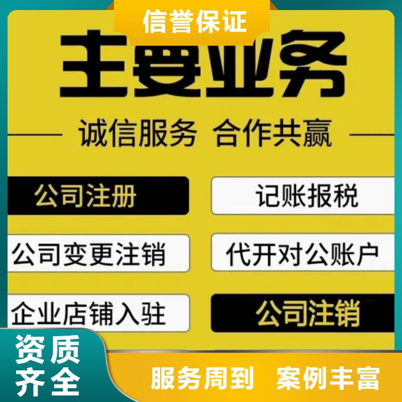 常年供应公司解非流程-报量