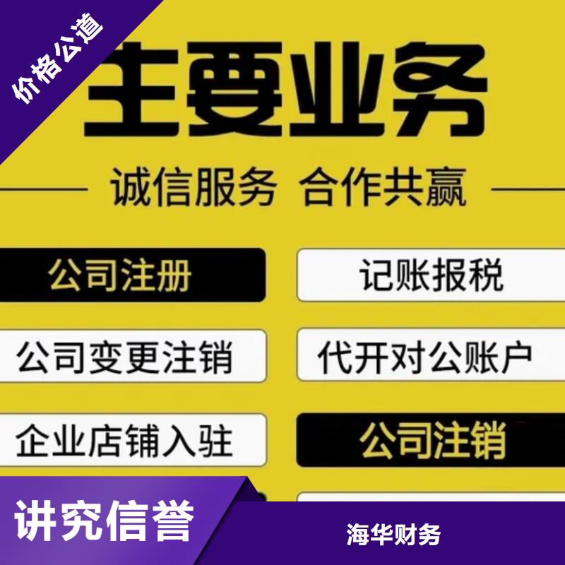 公司解非需要什么资料价格合理