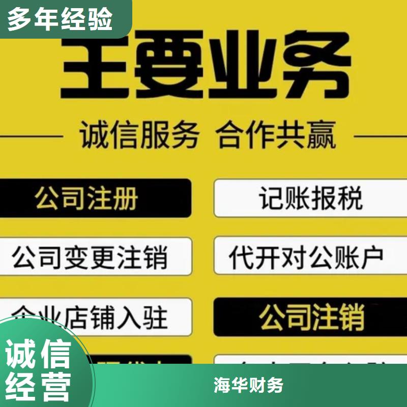 公司解非经营许可证技术成熟