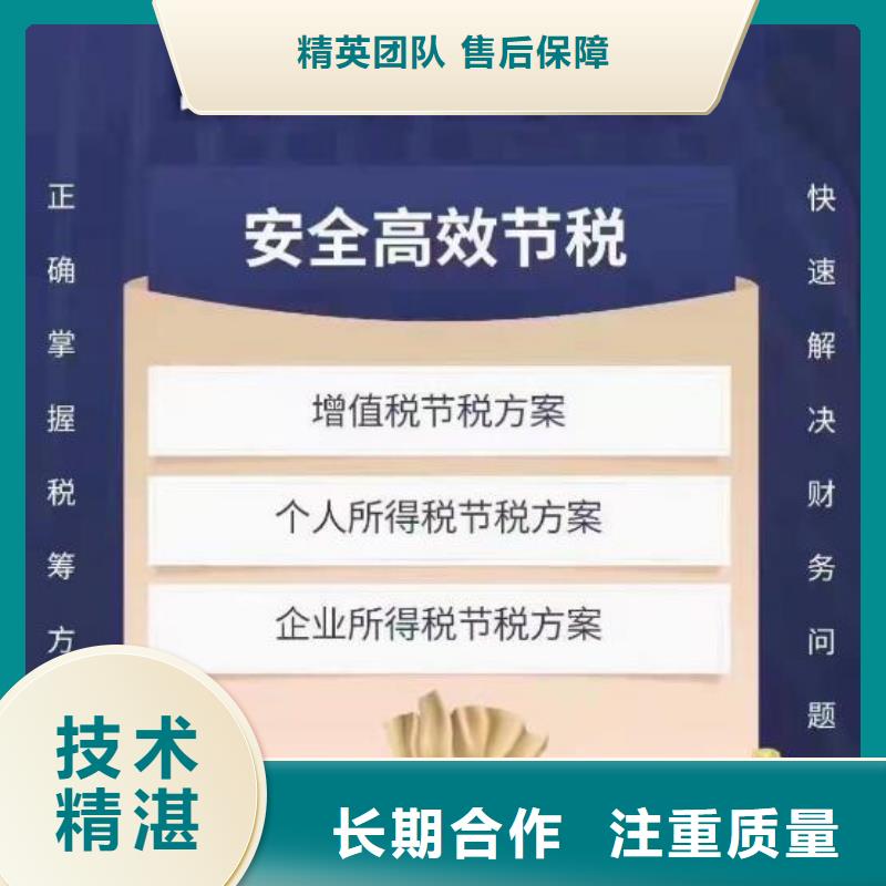 江阳区公司注销了以前的债务怎么办嫌贵？找我！@海华财税