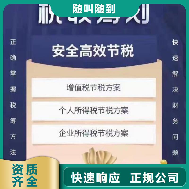 公司解非_咨询工程造价2024专业的团队