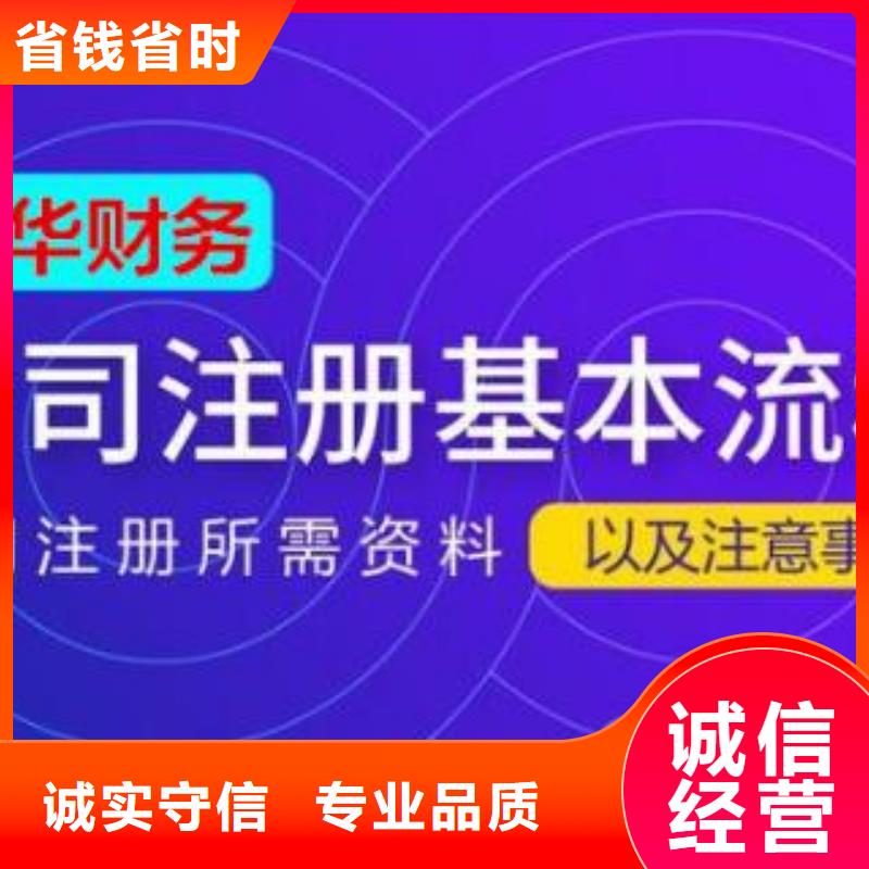 【公司解非公司变更经验丰富】