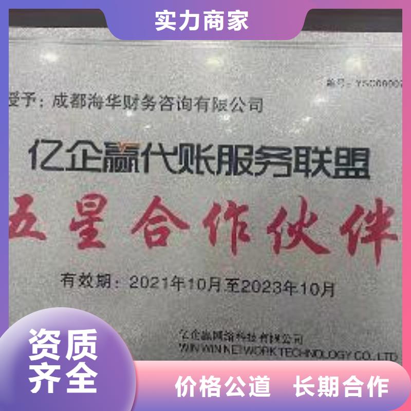 公司解非税务解除异常实力公司