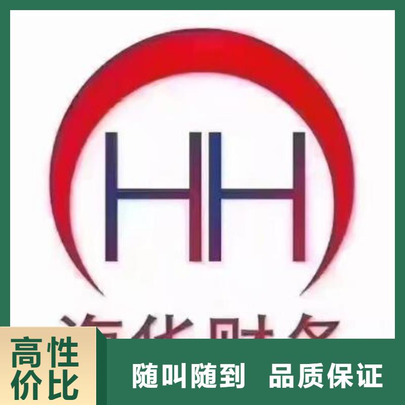 许可证代理	的注意事项找海华财税