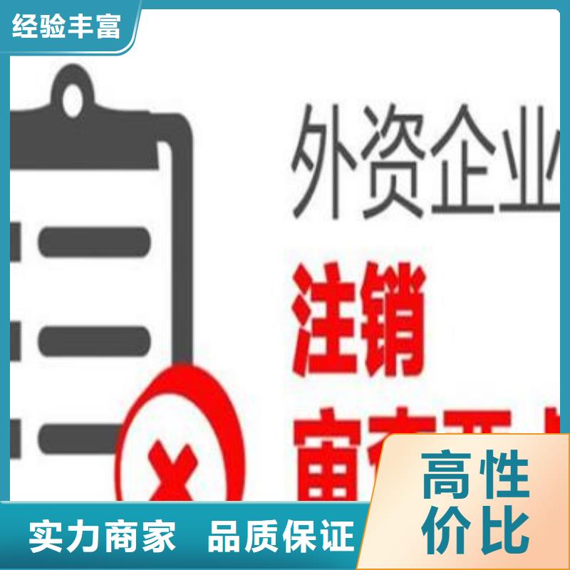 公司解非,咨询工程造价高性价比