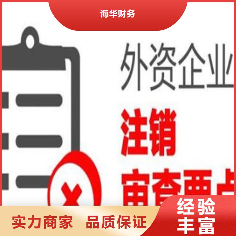 公司解非【工程造价咨询】经验丰富