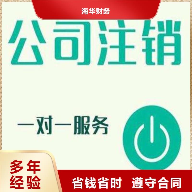 地址异常处理公司解非-地址异常处理公司解非生产厂家