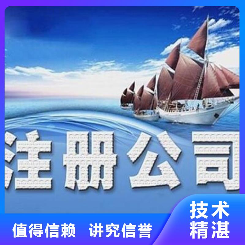 洪雅公司注册地址有什么要求解决方案找海华财税