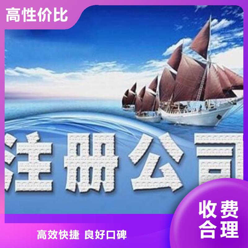 丹棱公司注销的详细流程		代理机构会跑路吗？欢迎咨询海华财税