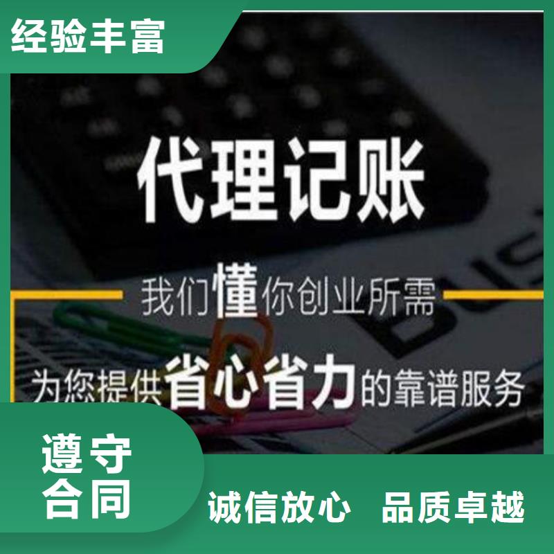 公司解非咨询财务信息质优价廉