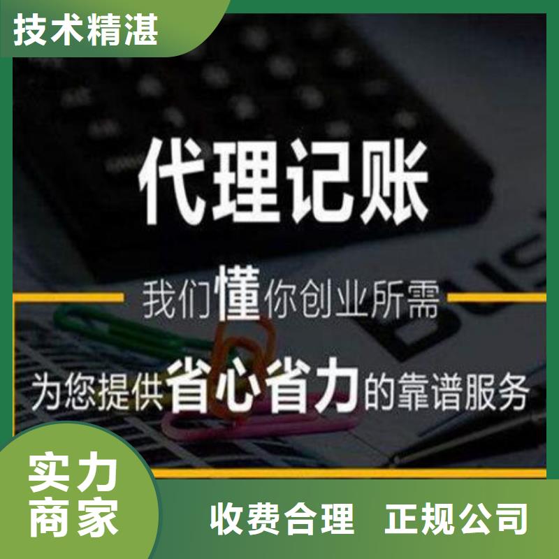 子公司注销		武胜县具体工作流程是怎样的？