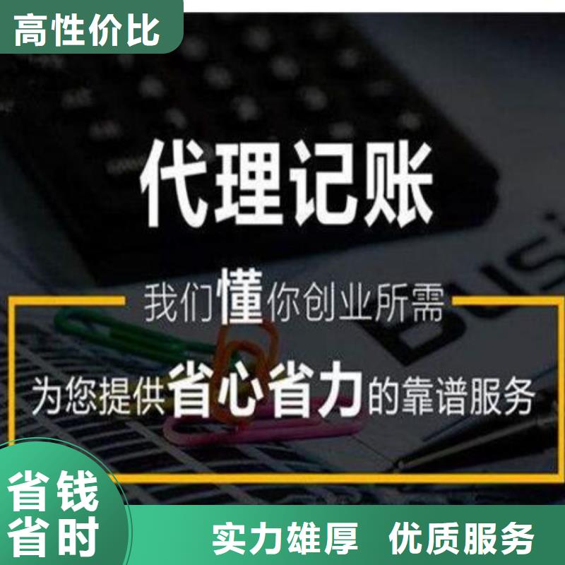 游仙区基本账户变更后需多久去税务局变更哪家正规些？