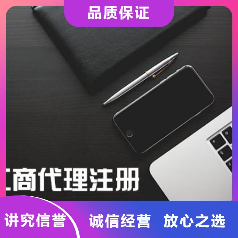 公司解非报税记账承接