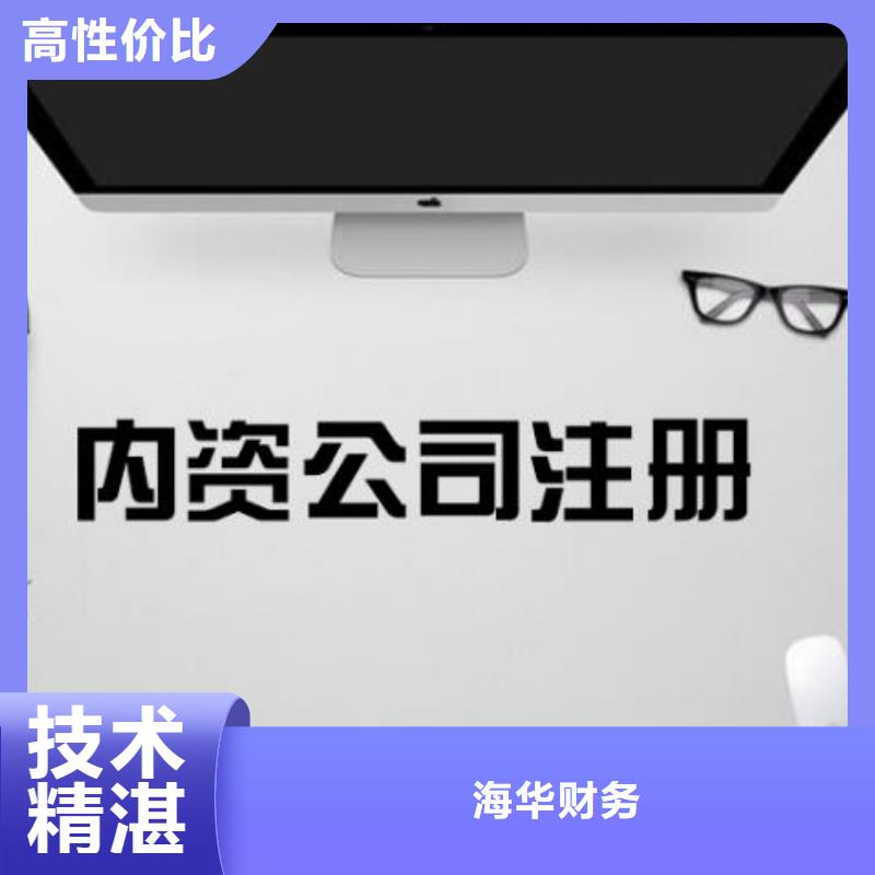 公司解非【税务信息咨询】比同行便宜