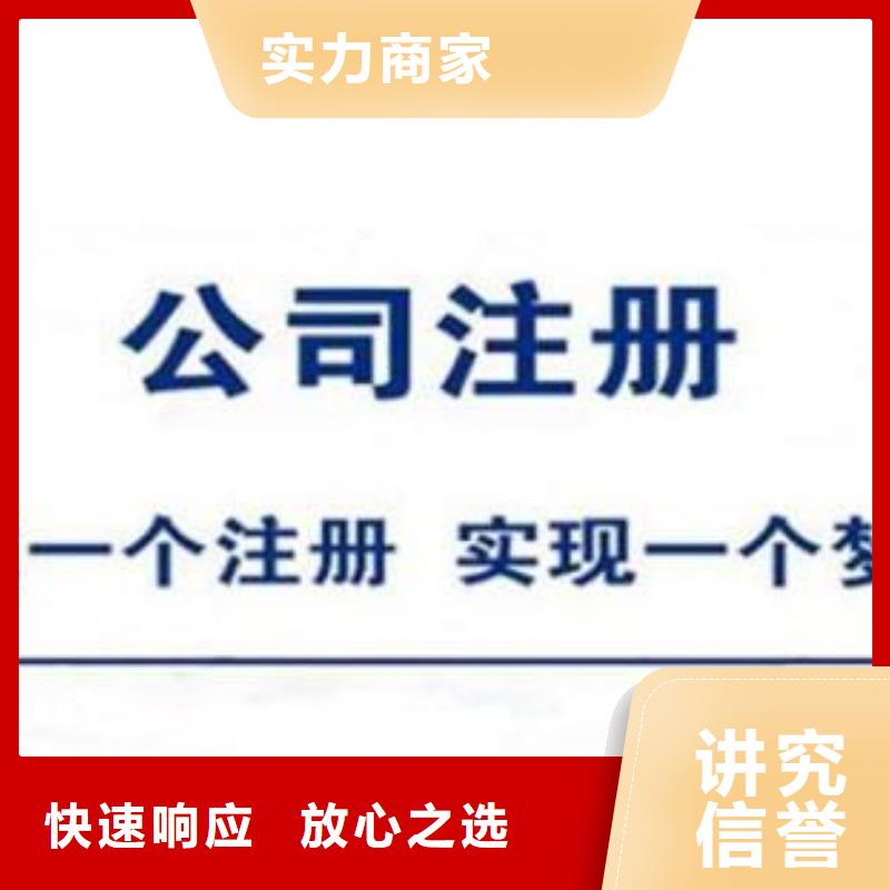 公司解非是什么意思品质放心