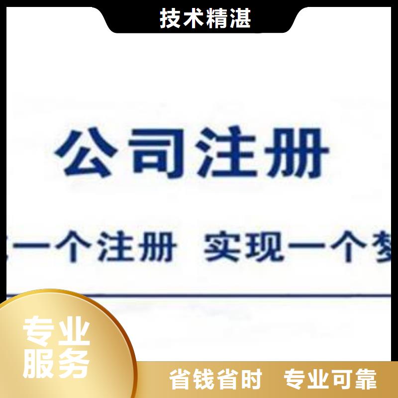 游仙区个体户注销营业执照需要清税吗找代账公司靠谱吗？@海华财税