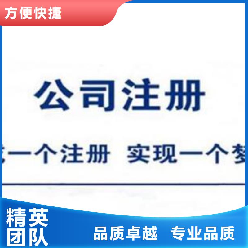 江油县个体户注销多少钱地址托管怎么收费？@海华财税