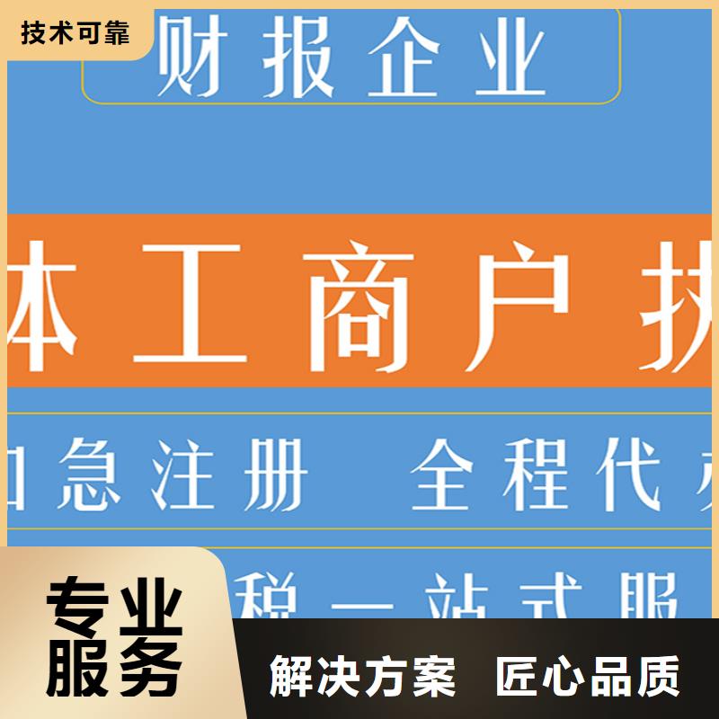 仁寿县公司注销在哪里KTV需要什么？找海湖财税