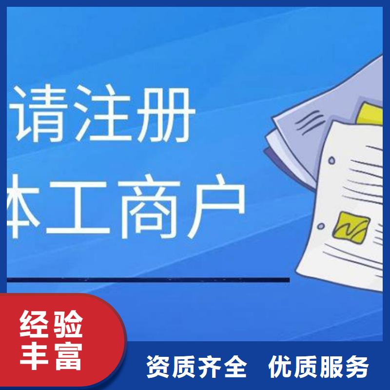 公司解非税务信息咨询比同行便宜