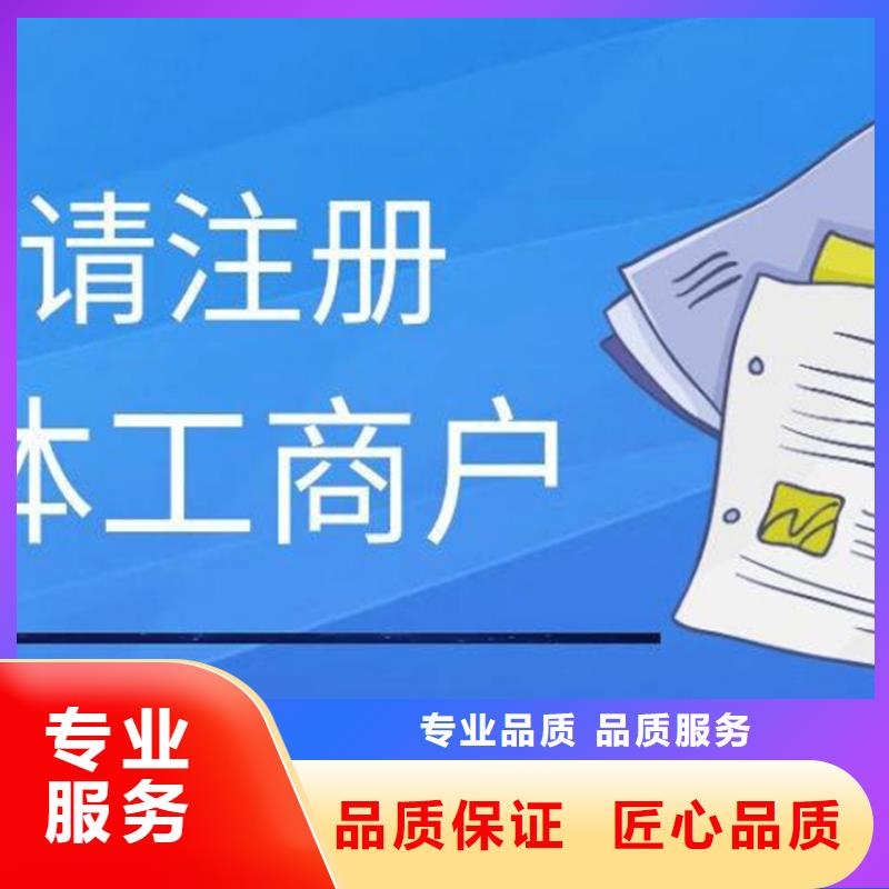 丹棱代理记账公司如何寻找客户为您服务海华财税靠谱