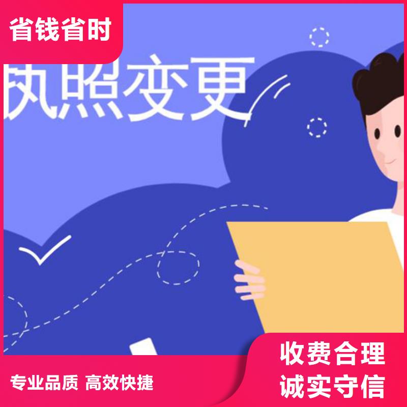 彭山县基本账户变更银行需要多久代理机构收费贵吗？