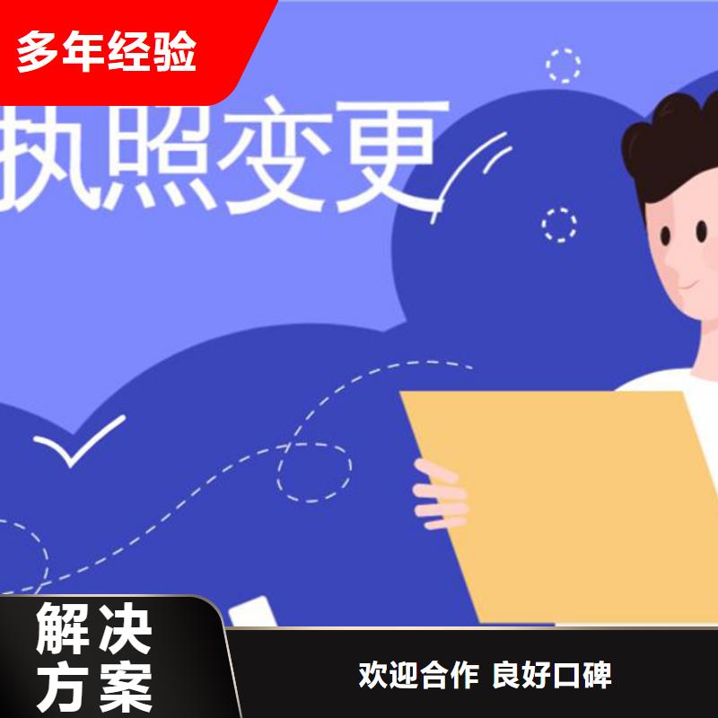 丹棱县成都道路运输许可证你不知道的一些小秘密！@海华财税