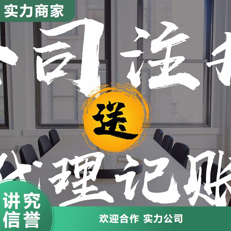 洪雅县排污许可机构入川信息报送电子登记表？@海华财税