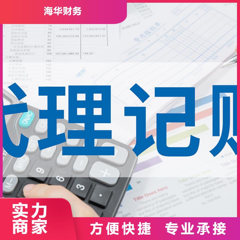 公司解非【企业形象策划】服务至上