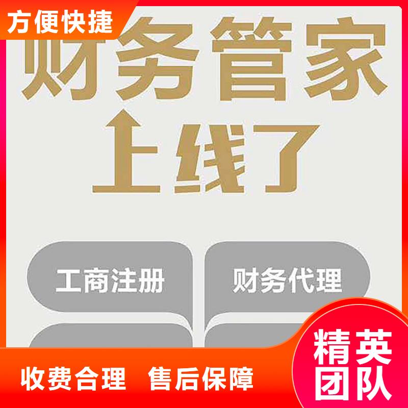 东坡区公共卫生检测快速，低价透明！@海华财税