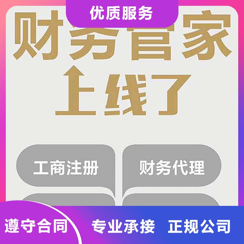 仁寿许可证需要多久解决方案财税找海华为您护航