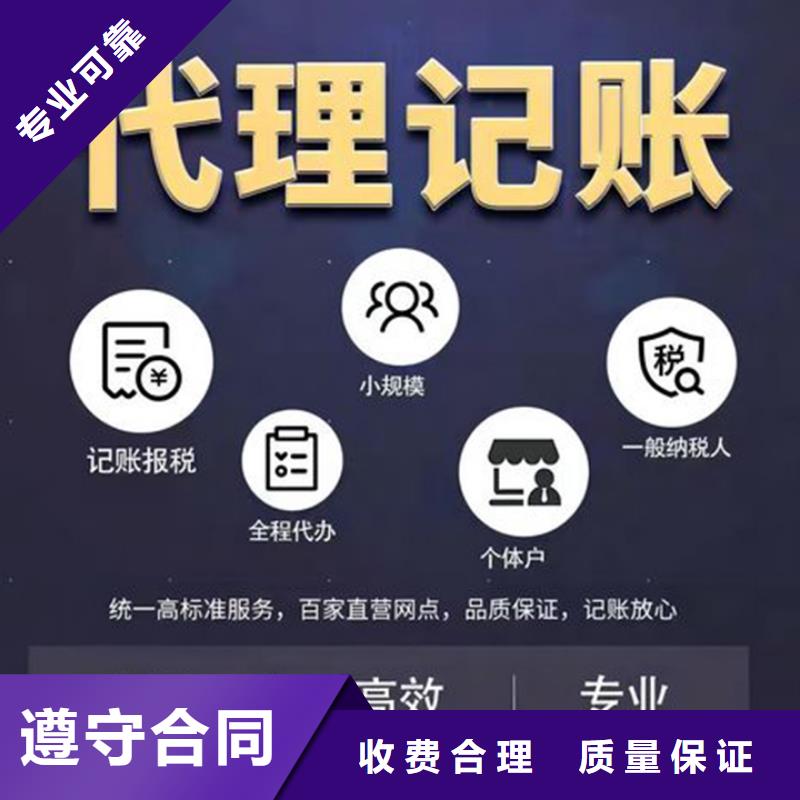 公司解非,咨询工程造价高性价比